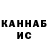 Конопля VHQ Alex Tomchuk