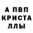 Метамфетамин Декстрометамфетамин 99.9% OoBeeOne