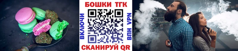 Купить где  Дубна  Canna-Cookies конопля 