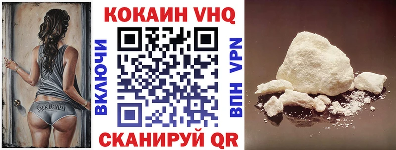 Купить  Дубна  КОКАИН Fish Scale 