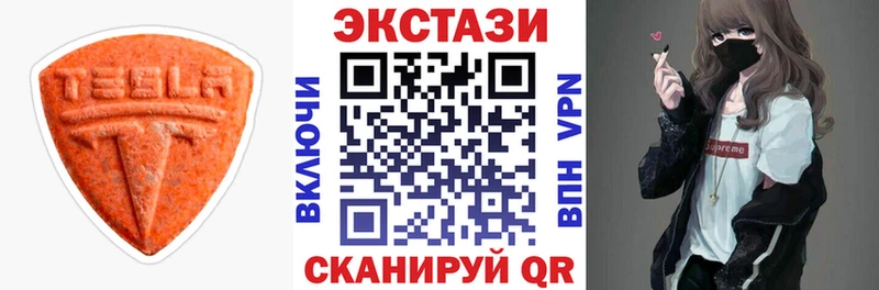 Купить  Дубна  ЭКСТАЗИ VHQ 