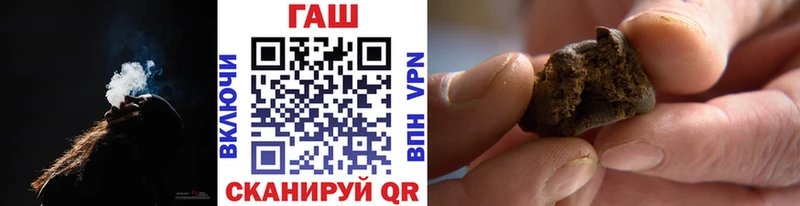 ГАШИШ хэш  Купить  Дубна 