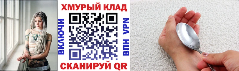 Купить закладки  Дубна  Героин Афган 