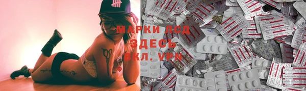 таблы Арсеньев