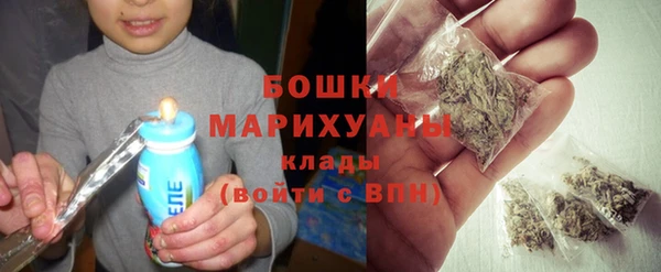ALPHA PVP Армянск