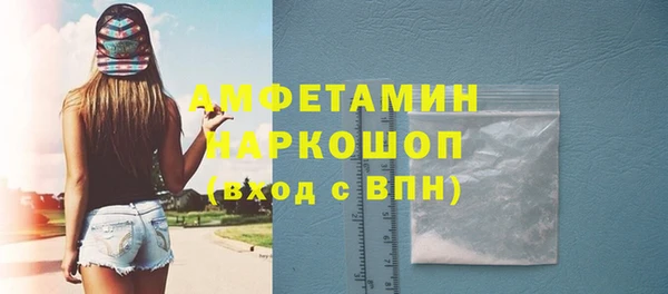 ALPHA PVP Армянск