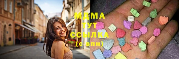 ALPHA PVP Армянск