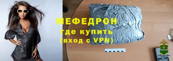 таблы Арсеньев