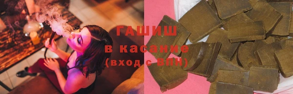 ALPHA PVP Армянск