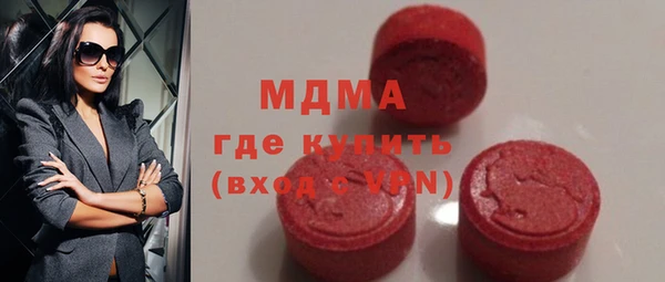 ALPHA PVP Армянск