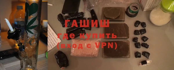 таблы Арсеньев