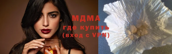 ALPHA PVP Армянск