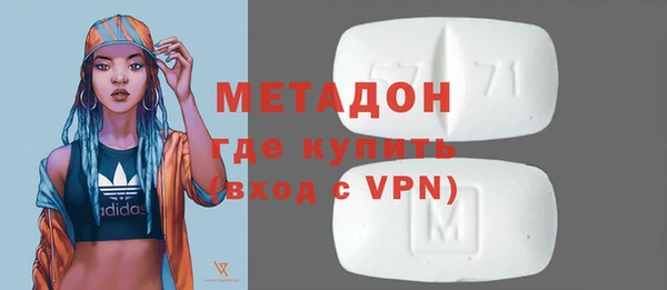 ALPHA PVP Армянск
