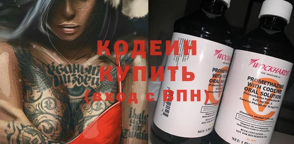 таблы Арсеньев