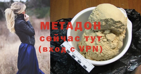 таблы Арсеньев