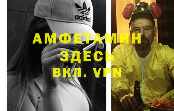 ALPHA PVP Армянск