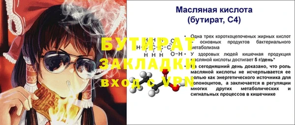 таблы Арсеньев