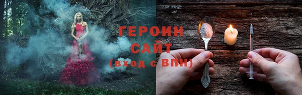 таблы Арсеньев