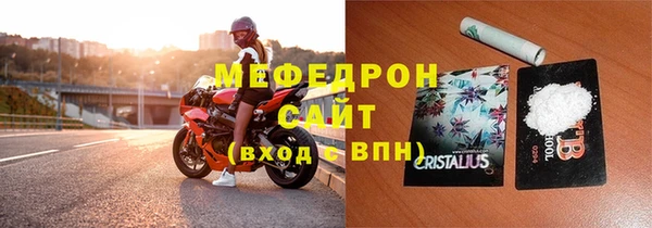 таблы Арсеньев