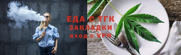 таблы Арсеньев