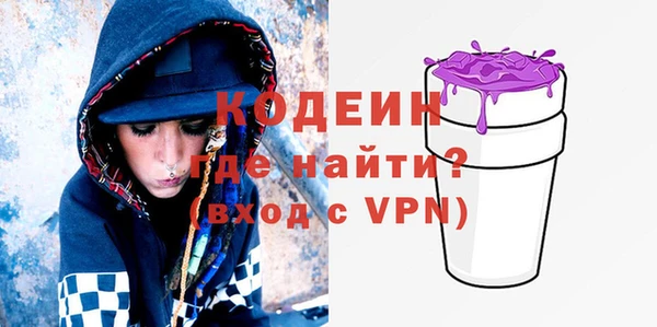 ALPHA PVP Армянск