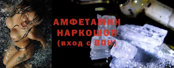 таблы Арсеньев