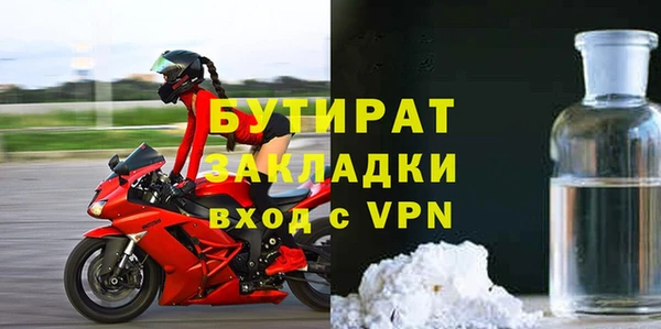 таблы Арсеньев