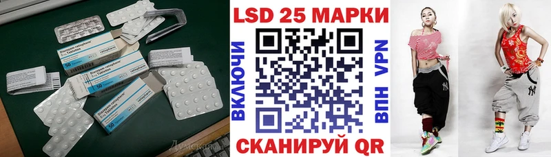 Лсд 25 экстази кислота  Купить  Дубна 