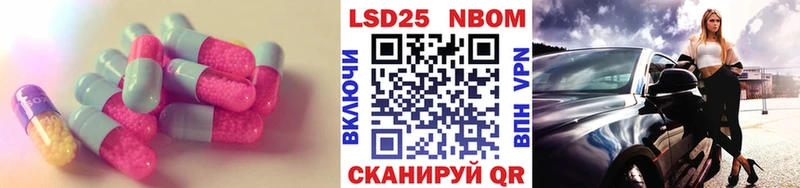 ЛСД экстази кислота Дубна