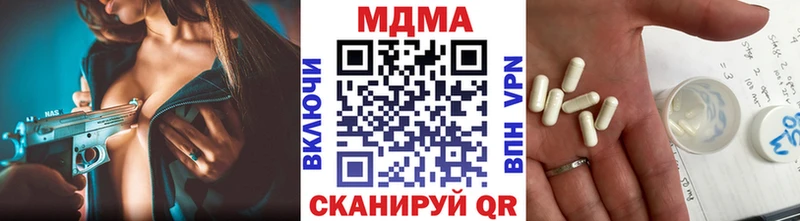 MDMA VHQ  Купить где  Дубна 