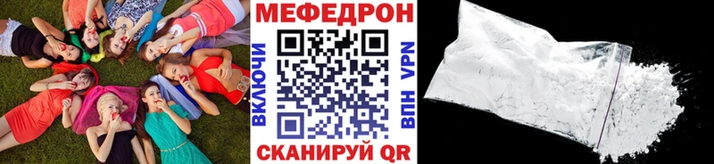Мефедрон VHQ  Купить где  Дубна 