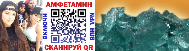 Купить  Дубна  МЕТАМФЕТАМИН Декстрометамфетамин 99.9% 