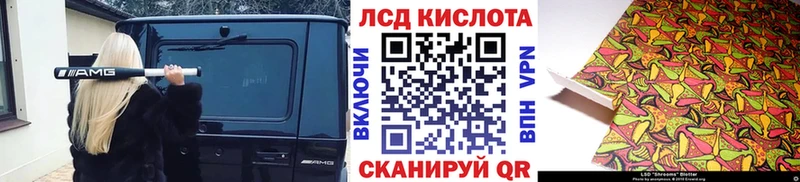 Купить  Дубна  Марки N-bome 1,5мг 