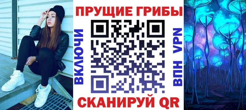 Купить закладки  Дубна  Псилоцибиновые грибы прущие грибы 